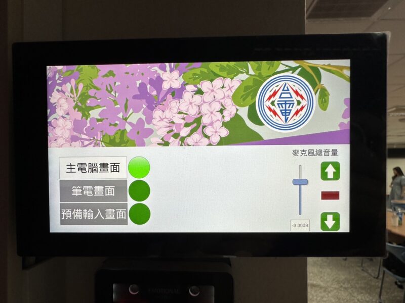 台電中部施工處